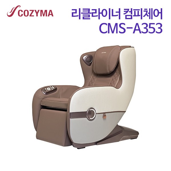 코지마 리클라이너 컴피체어 CMS-A353 (베이지)
