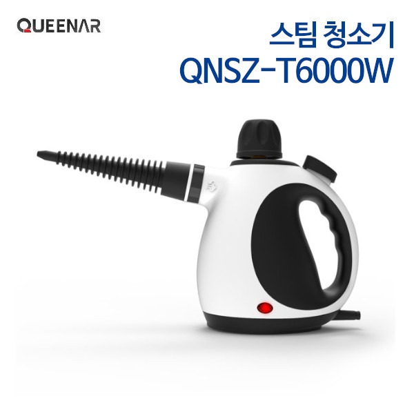 퀸나 스팀 청소기 QNSZ-T6000W