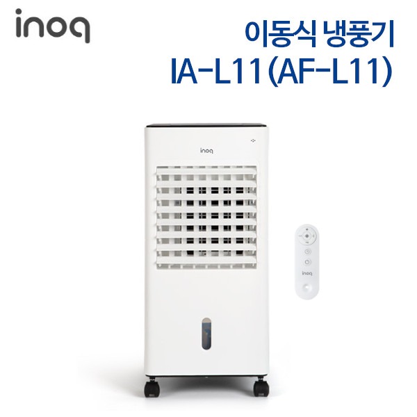 이노크아든 이동식 냉풍기 IA-L11(AF-L11)