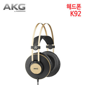 AKG 헤드폰 K92 (특별사은품) [테크데이타 정품]